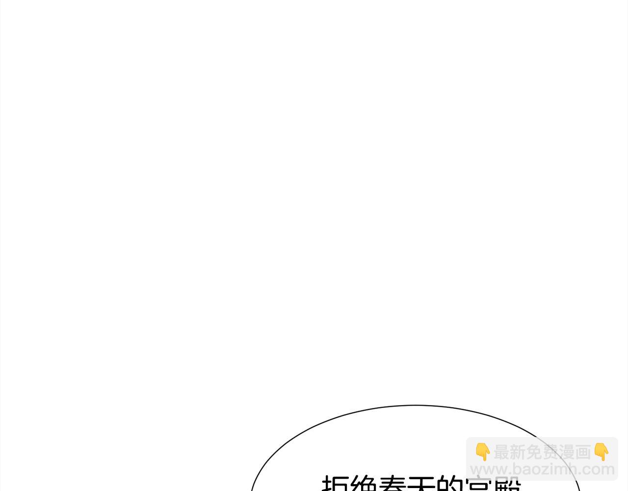 第17话 让我相信你?6