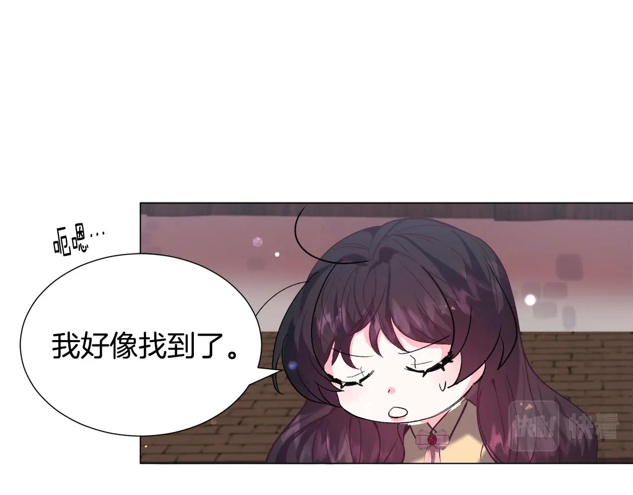第17话 让我相信你?63