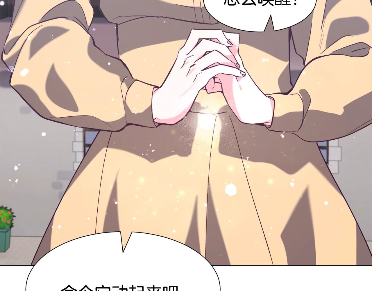 第17话 让我相信你?65