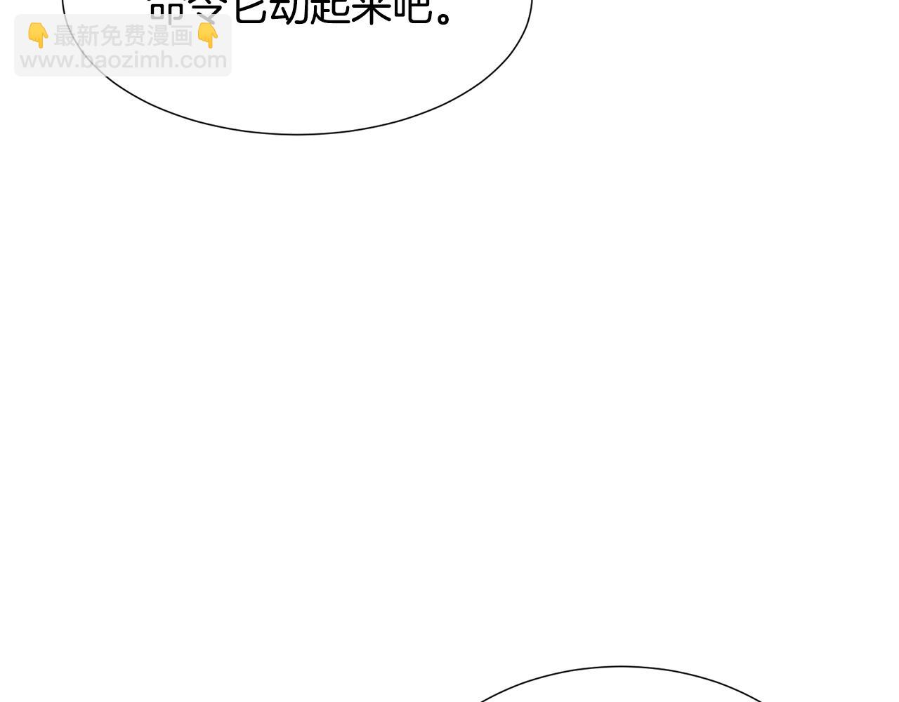第17话 让我相信你?66