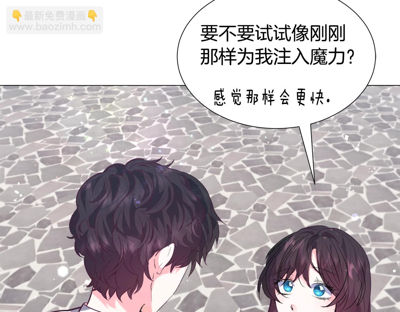 第17话 让我相信你?67