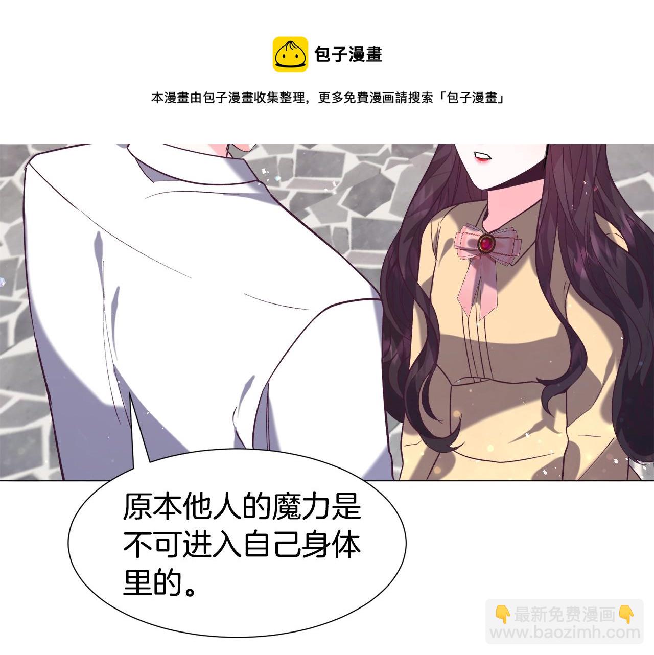 第17话 让我相信你?68