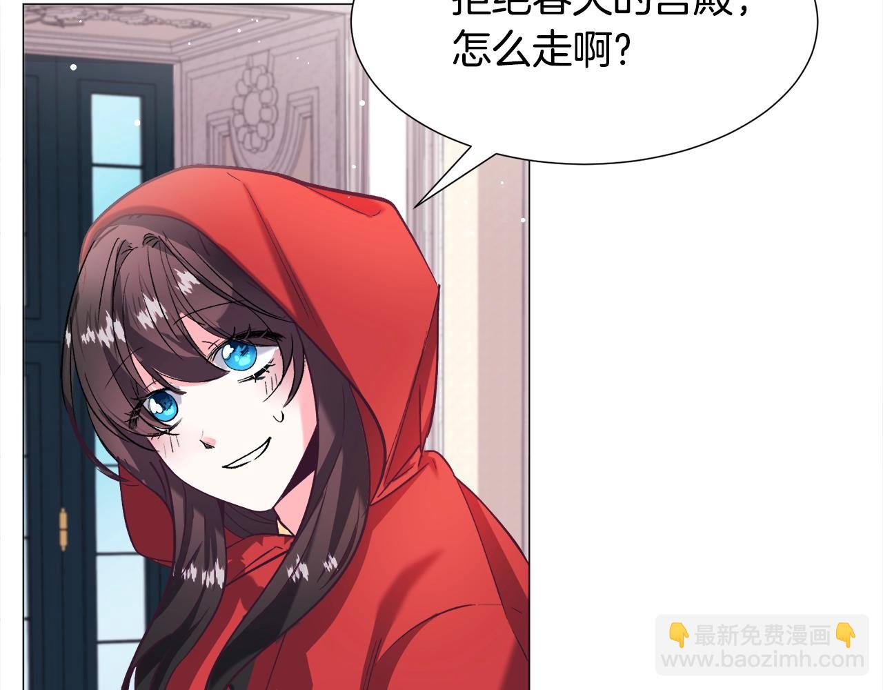 第17话 让我相信你?7