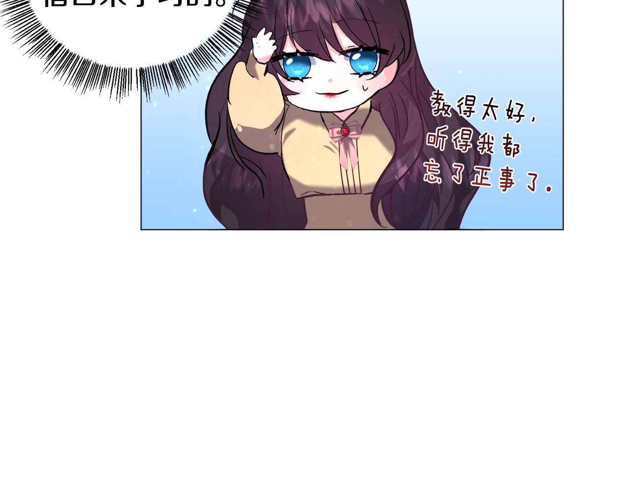 第17话 让我相信你?74