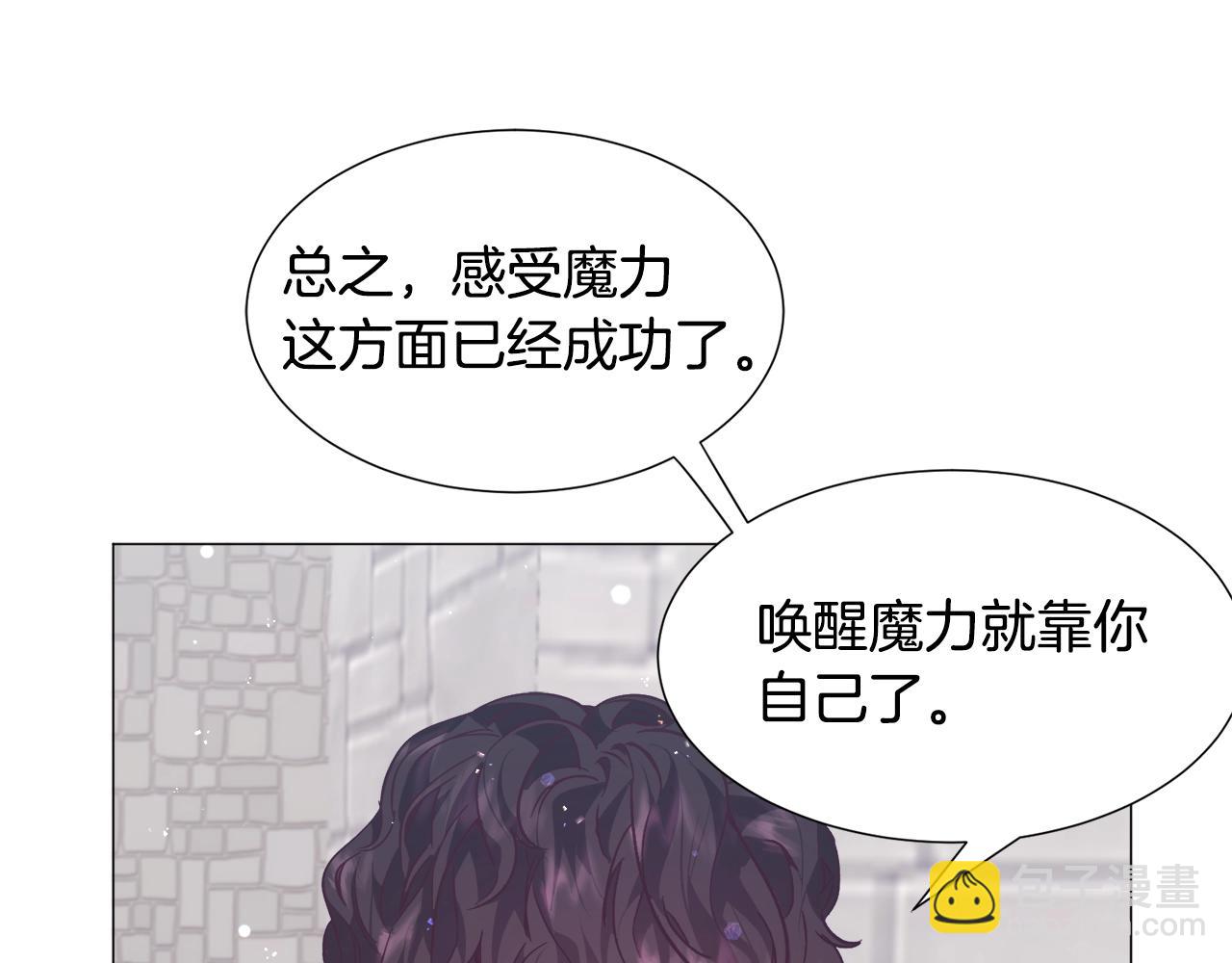 第17话 让我相信你?75