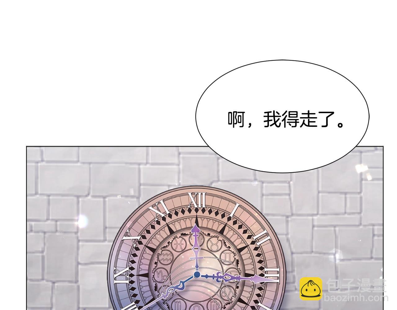 第17话 让我相信你?77