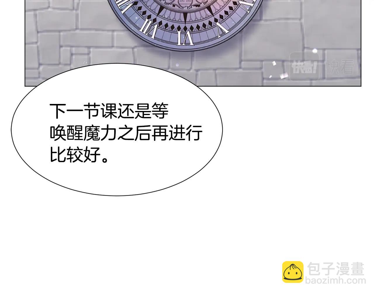 第17话 让我相信你?78
