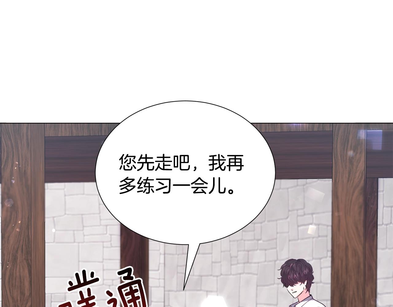 第17话 让我相信你?79
