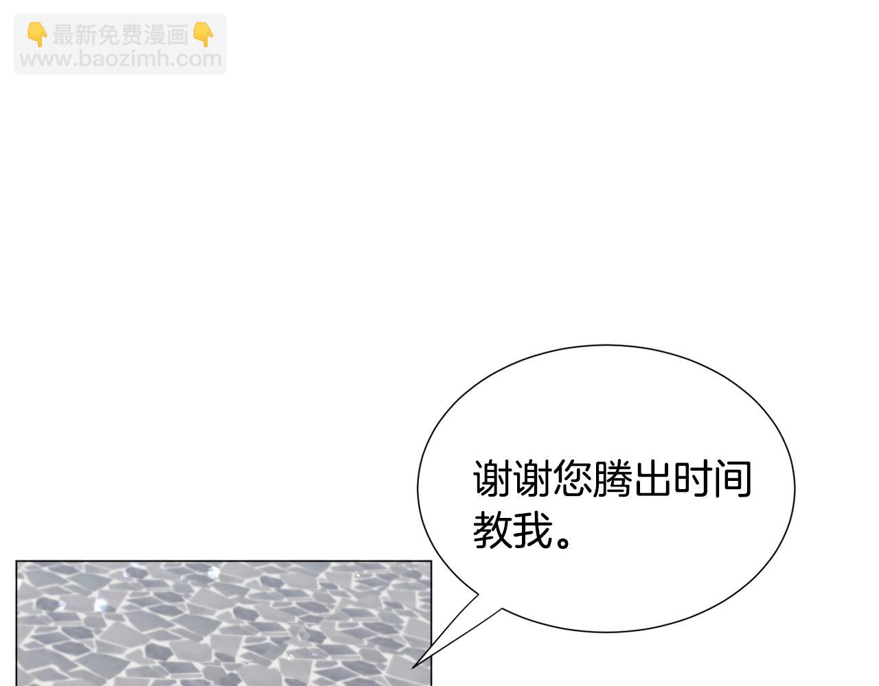第17话 让我相信你?82