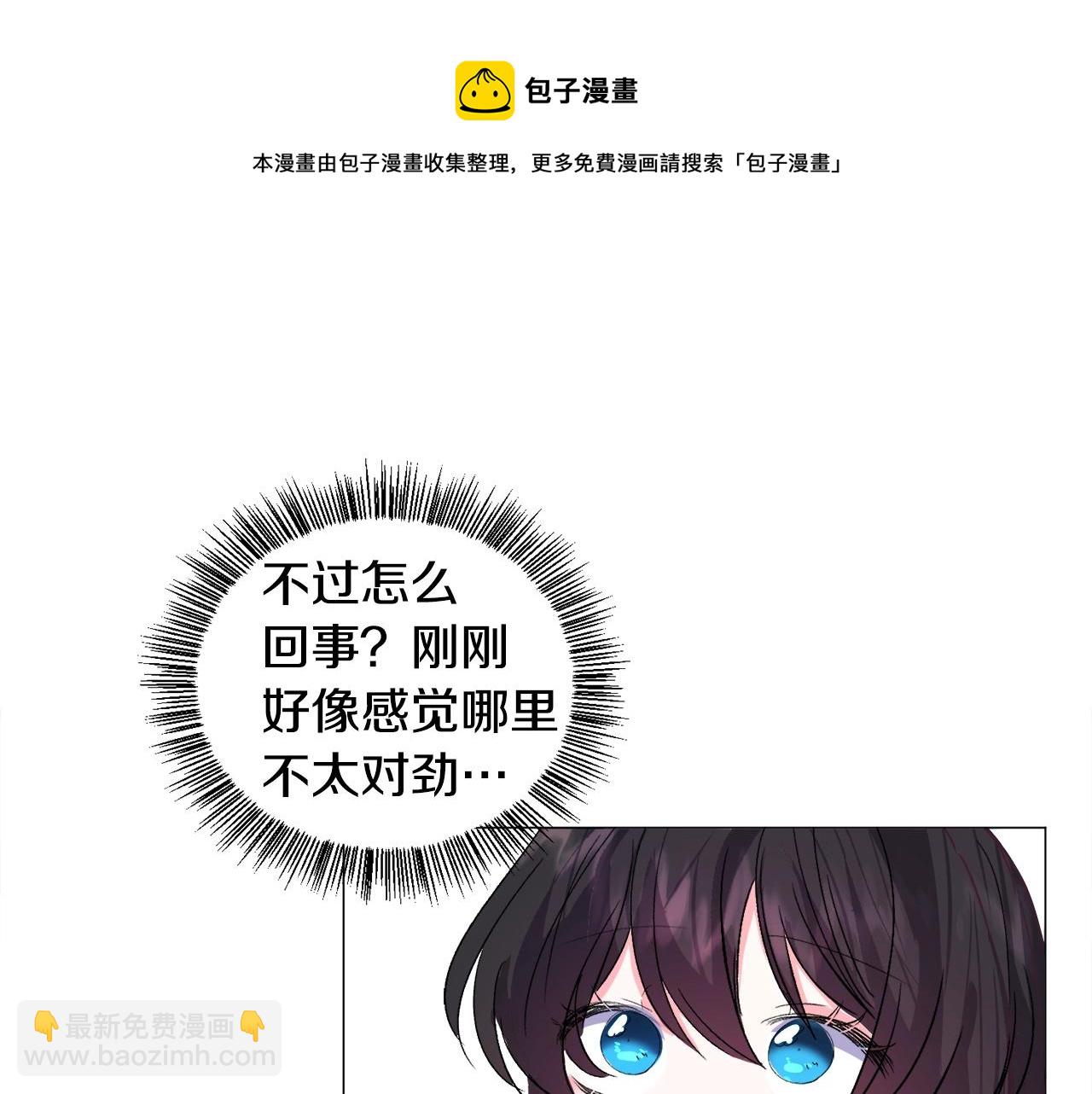 第17话 让我相信你?88