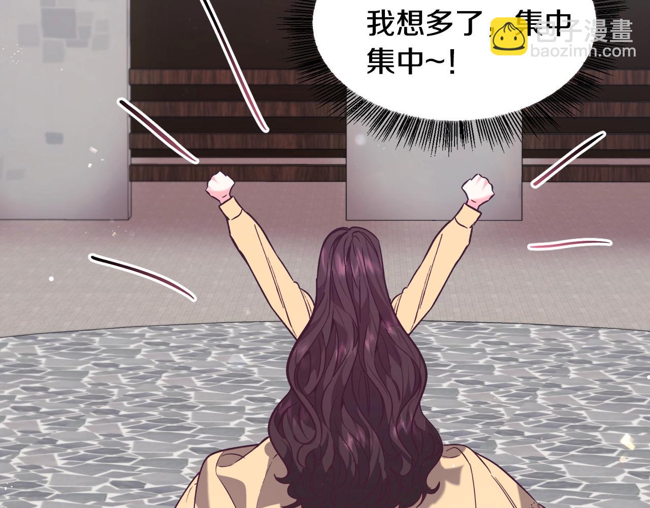 第17话 让我相信你?90