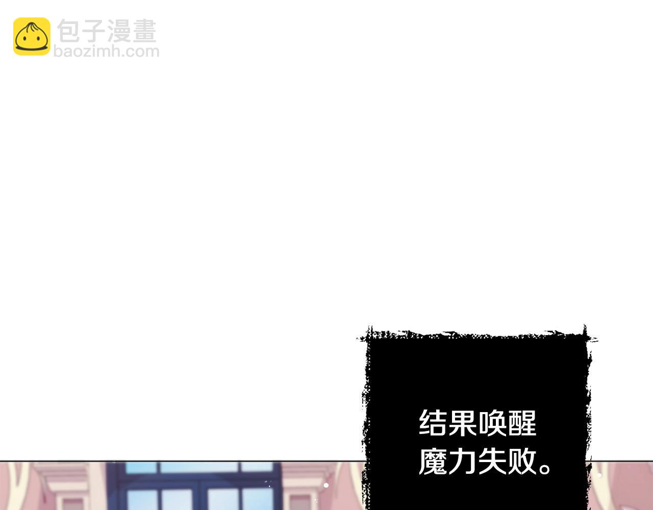 第17话 让我相信你?97