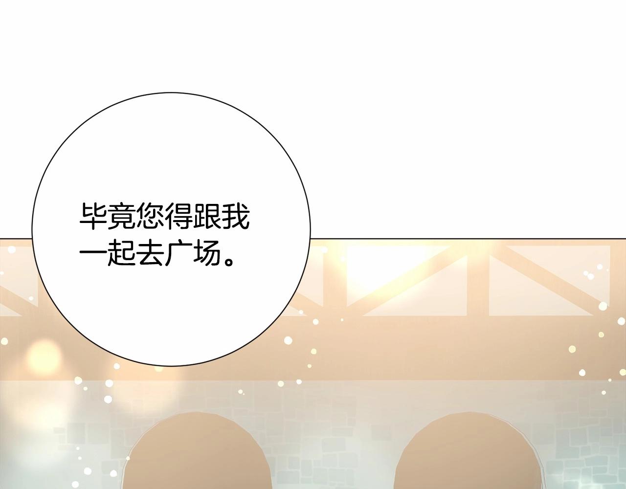 第19话 吸血鬼游戏106