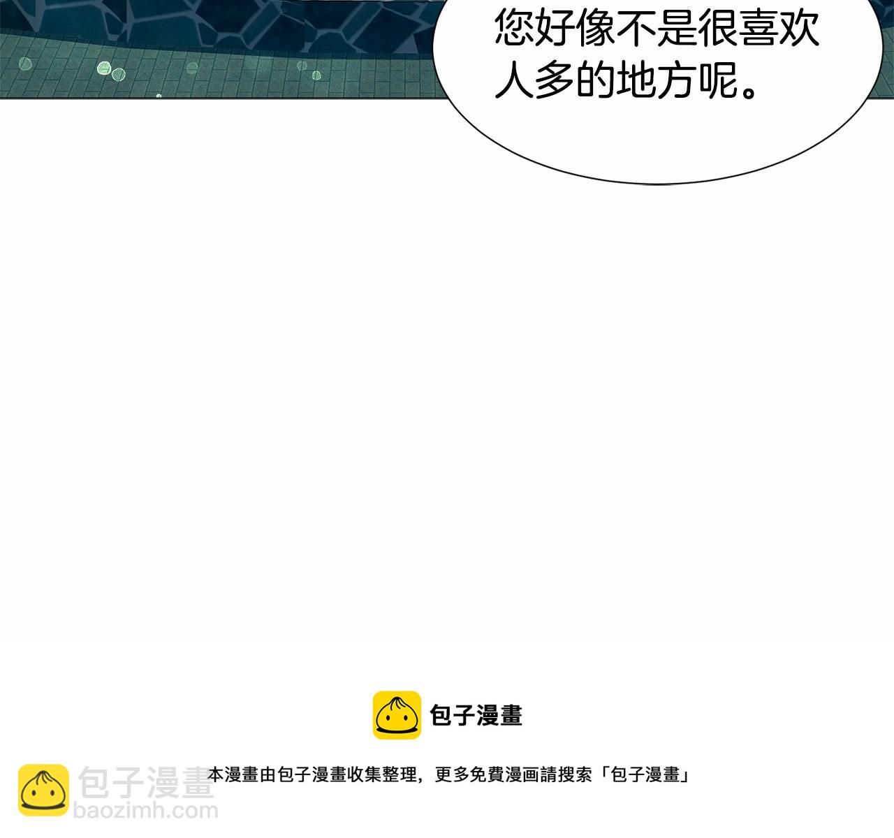 第19话 吸血鬼游戏108