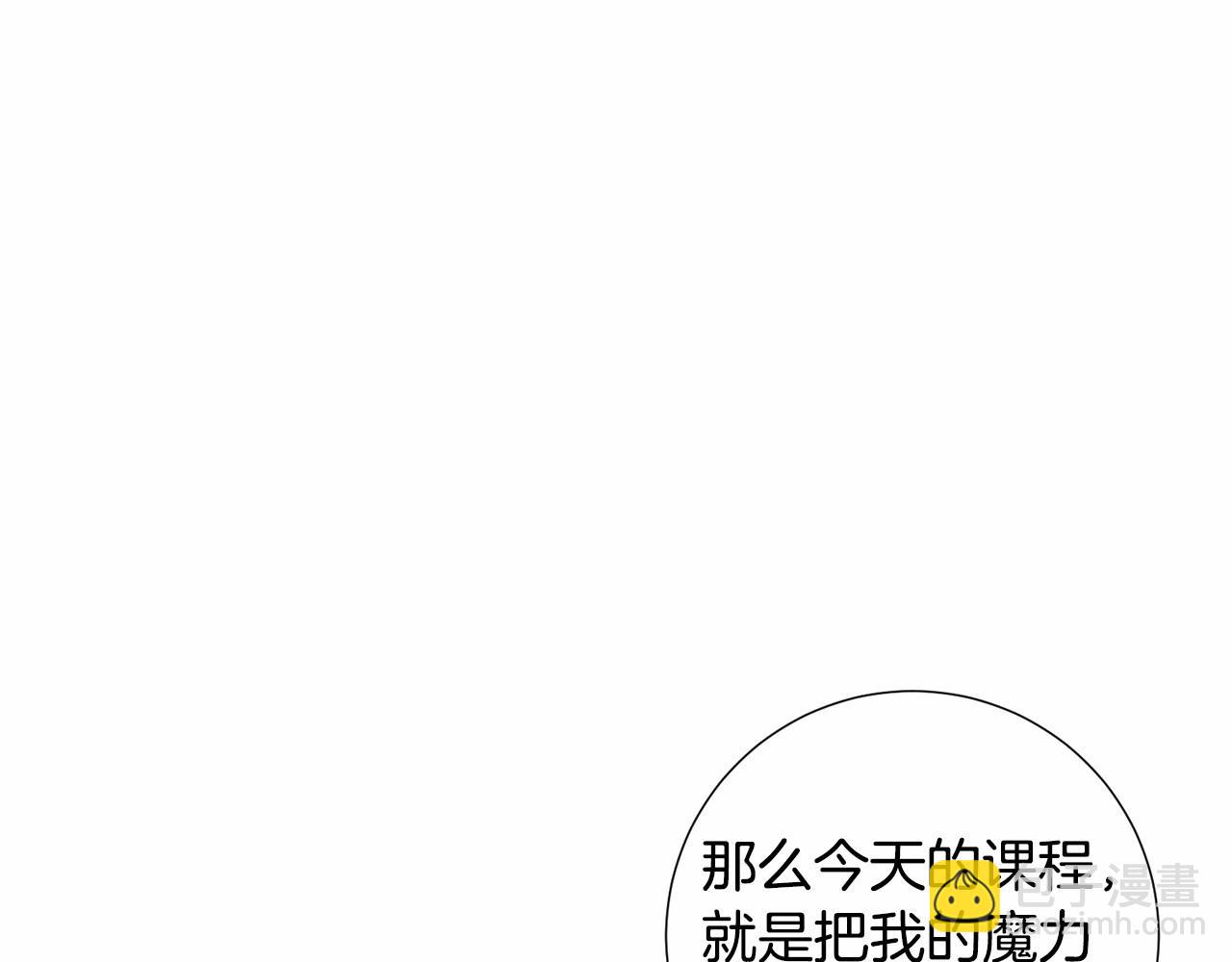第19话 吸血鬼游戏111