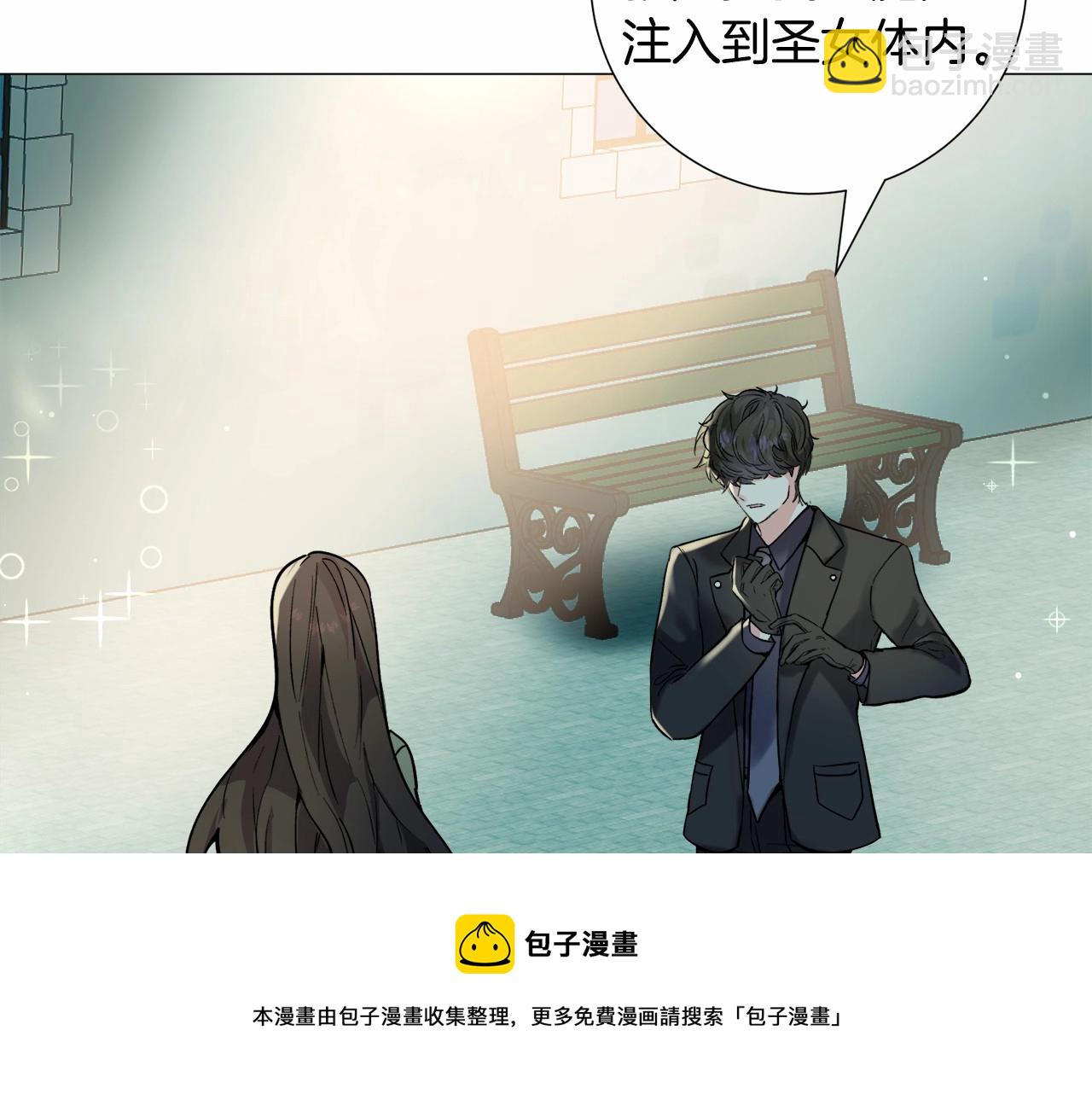 第19话 吸血鬼游戏112