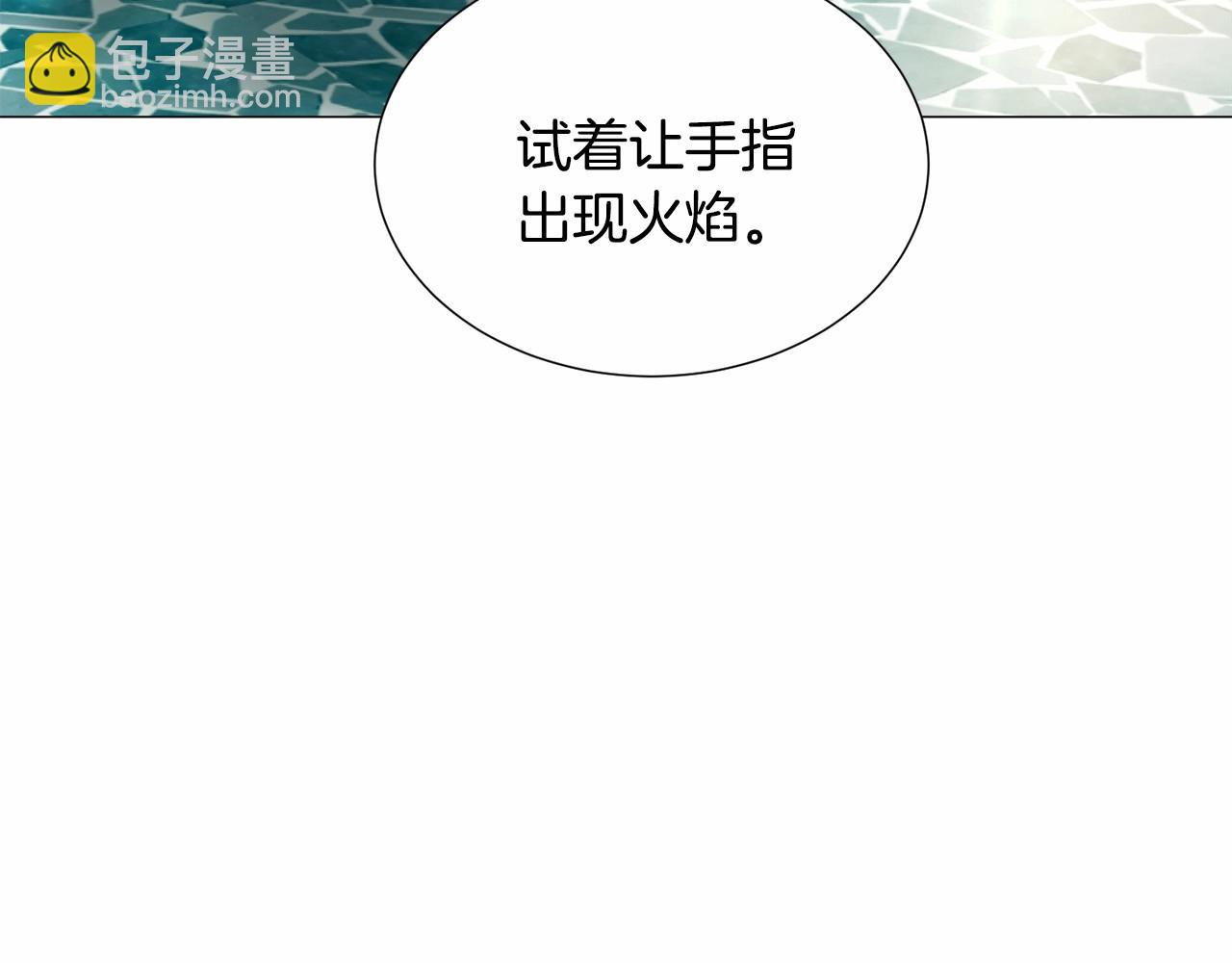 第19话 吸血鬼游戏114