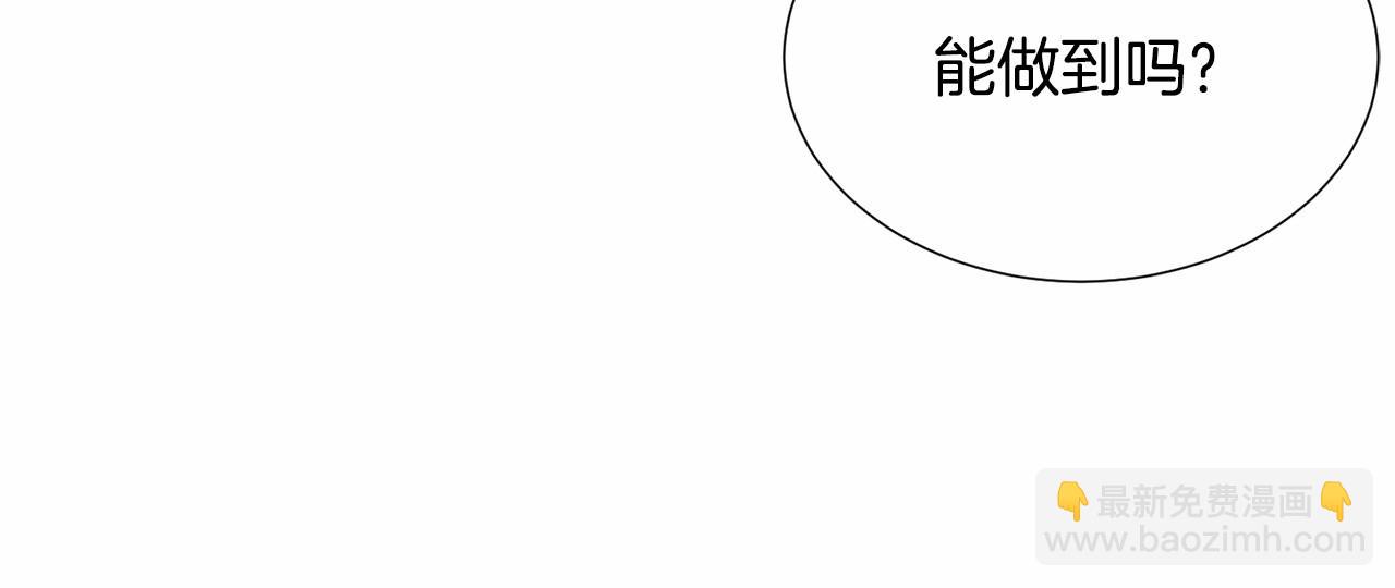 第19话 吸血鬼游戏117