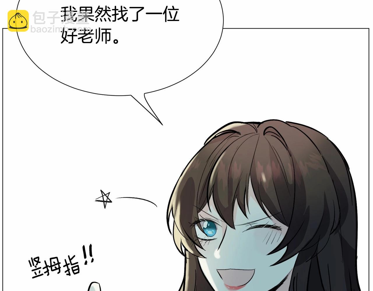 第19话 吸血鬼游戏121