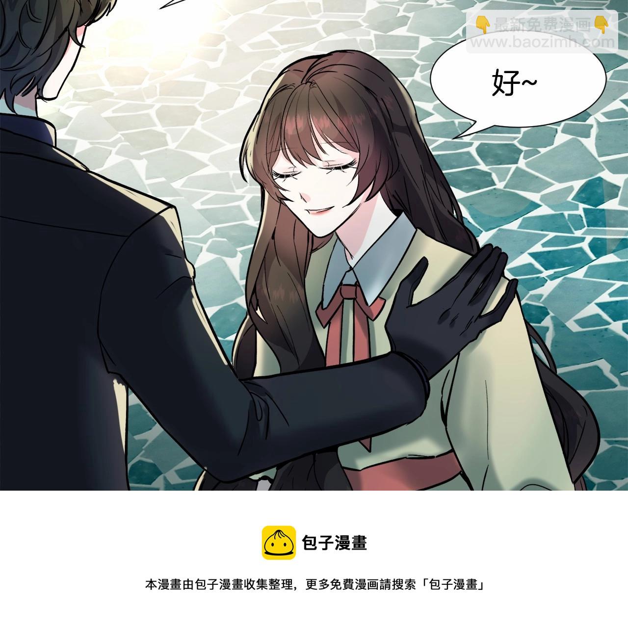 第19话 吸血鬼游戏128