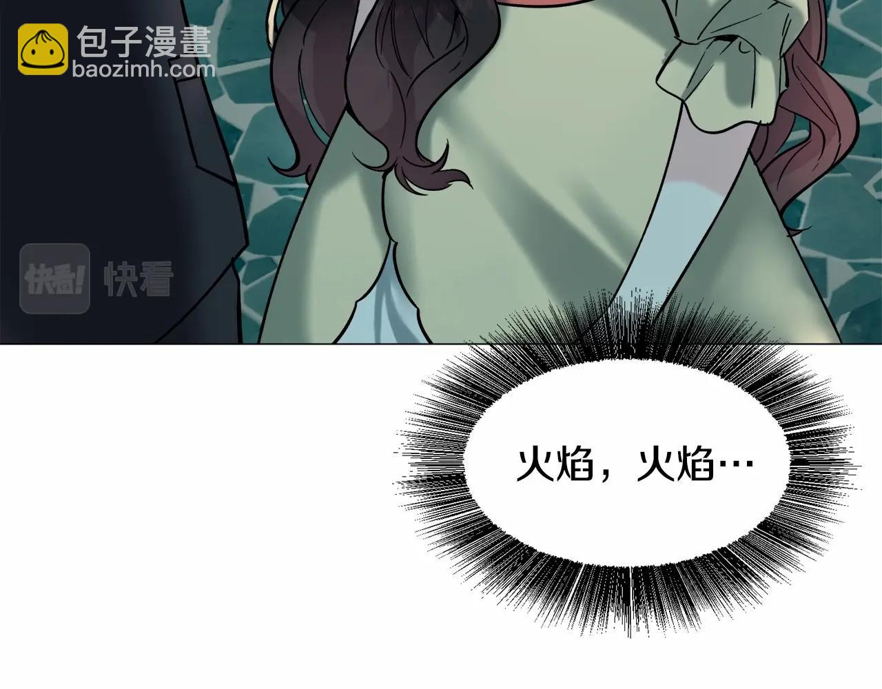 第19话 吸血鬼游戏129