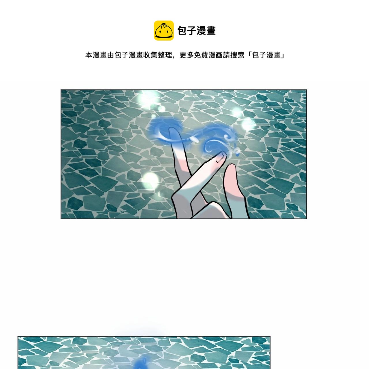 第19话 吸血鬼游戏132
