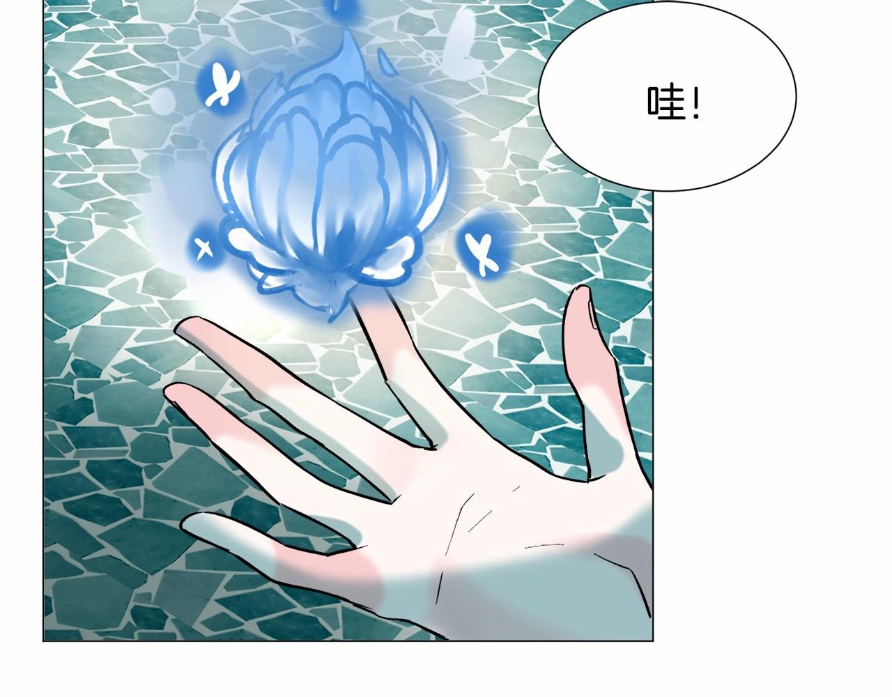 第19话 吸血鬼游戏133