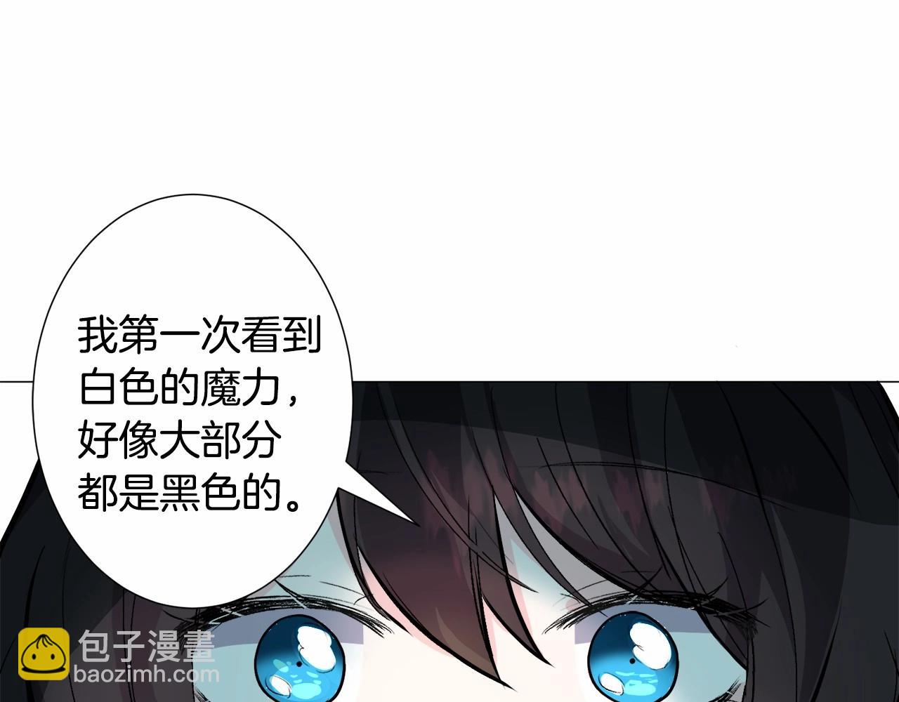 第19话 吸血鬼游戏135