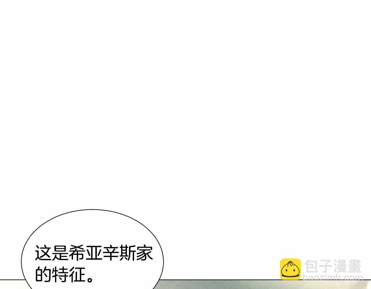 第19话 吸血鬼游戏137