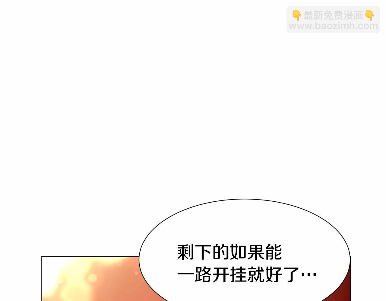 第19话 吸血鬼游戏14