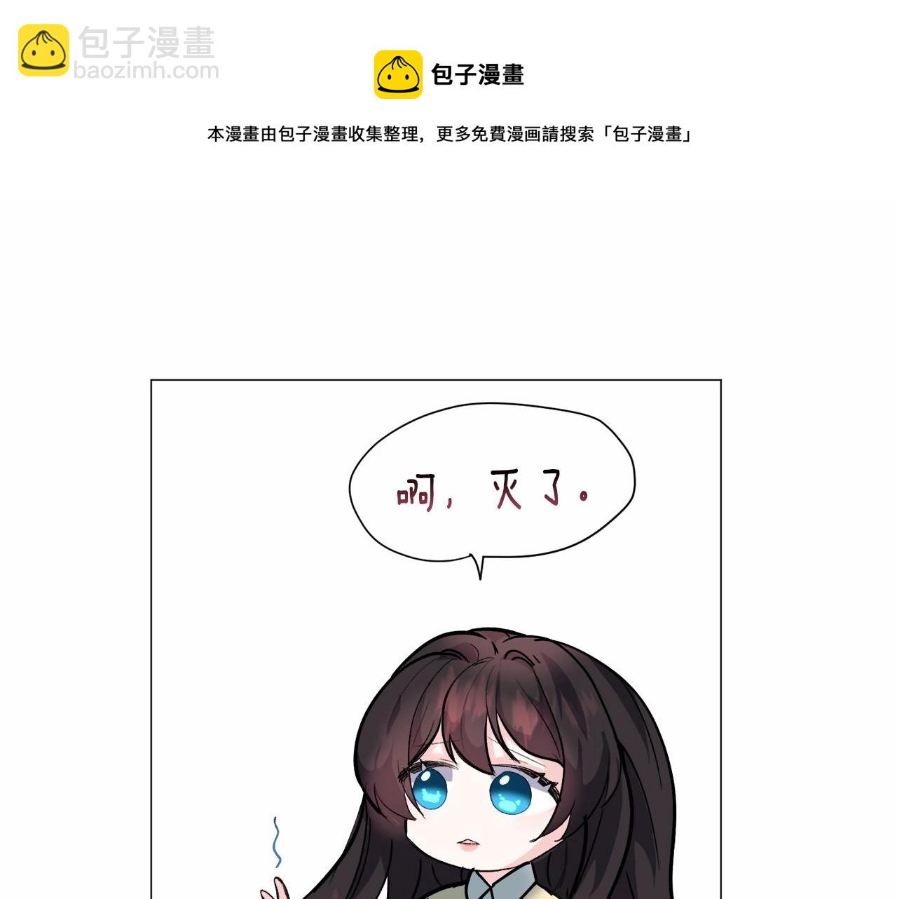 第19话 吸血鬼游戏140