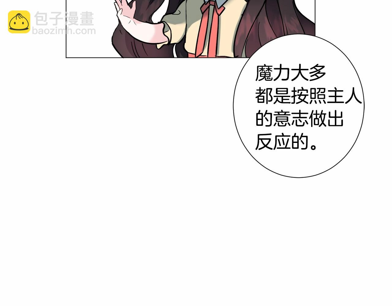 第19话 吸血鬼游戏141