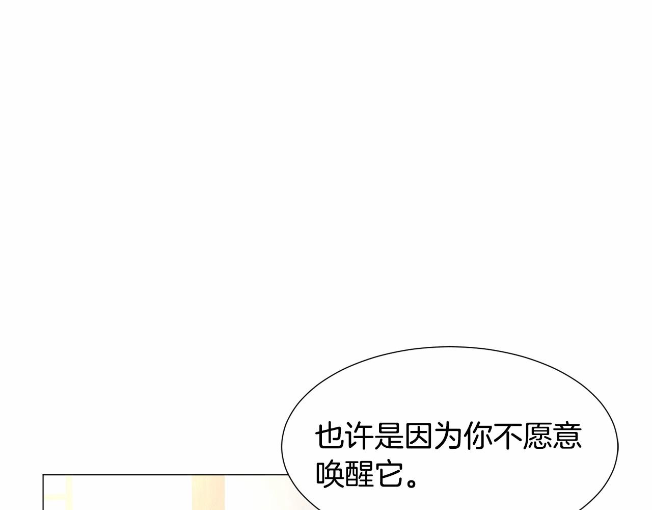 第19话 吸血鬼游戏145