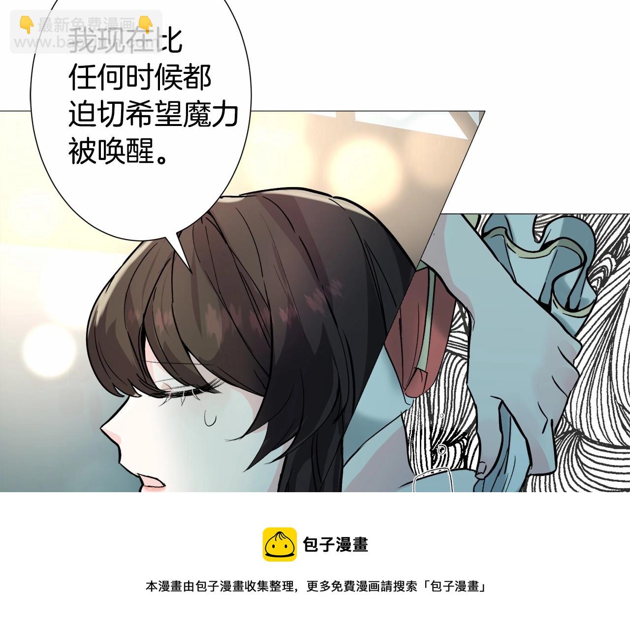 第19话 吸血鬼游戏148