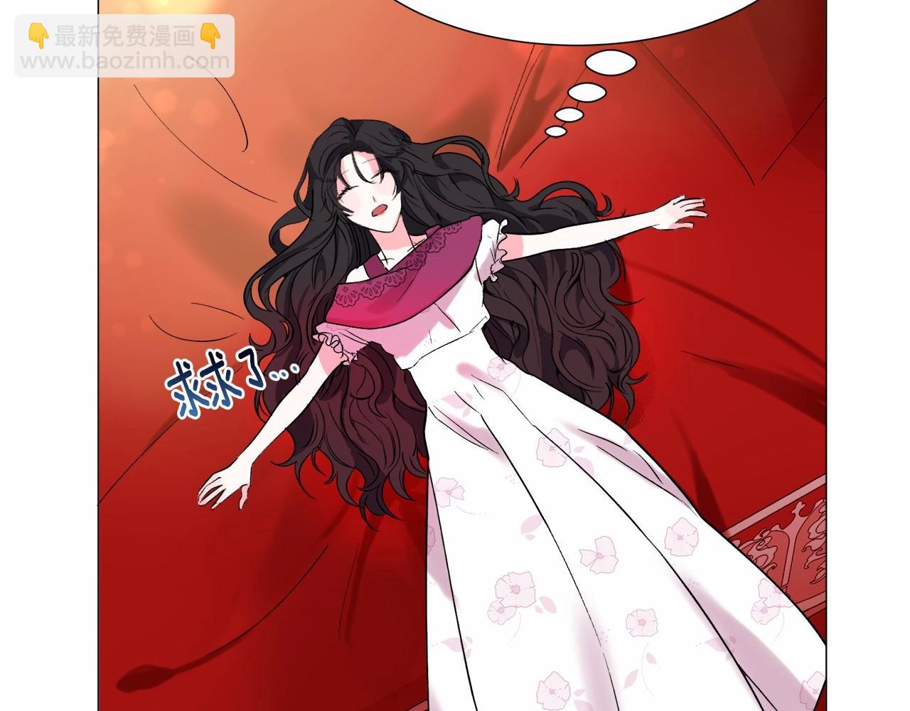 第19话 吸血鬼游戏15