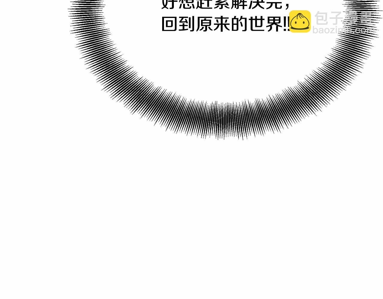 第19话 吸血鬼游戏150