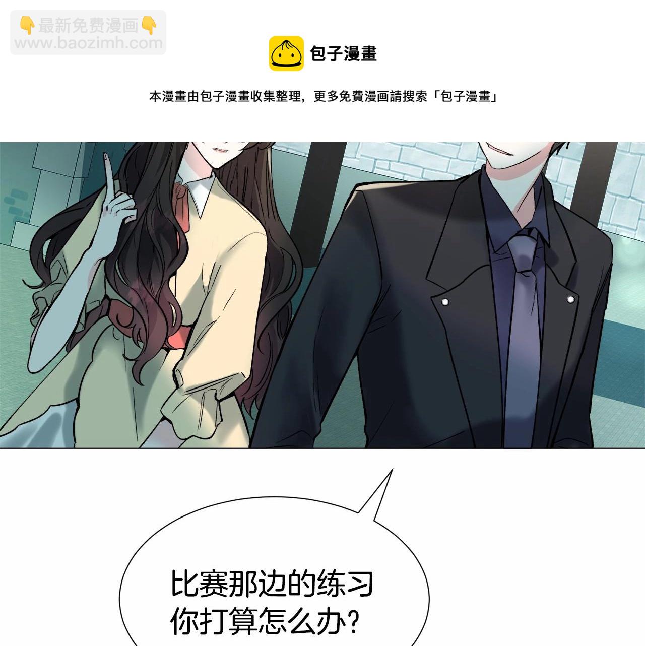 第19话 吸血鬼游戏152
