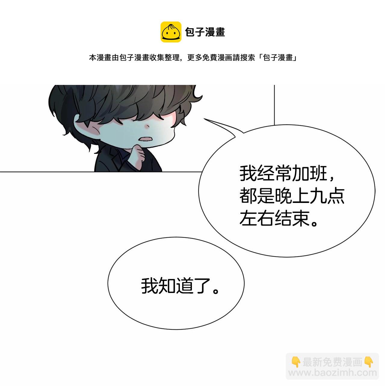 第19话 吸血鬼游戏156