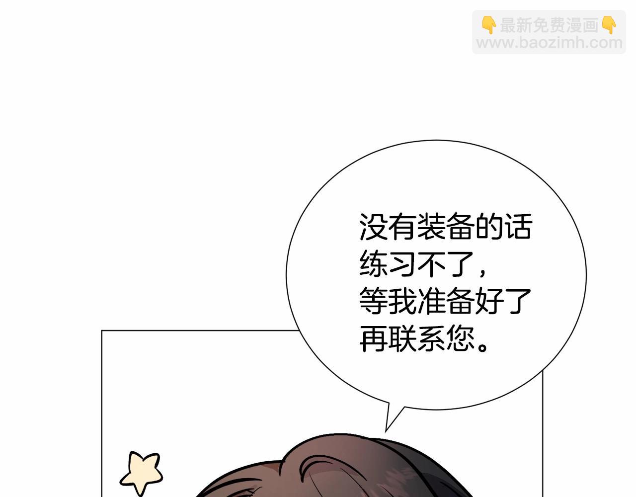 第19话 吸血鬼游戏157