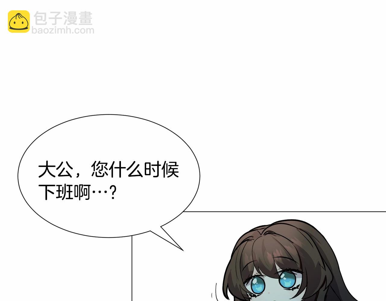 第19话 吸血鬼游戏158