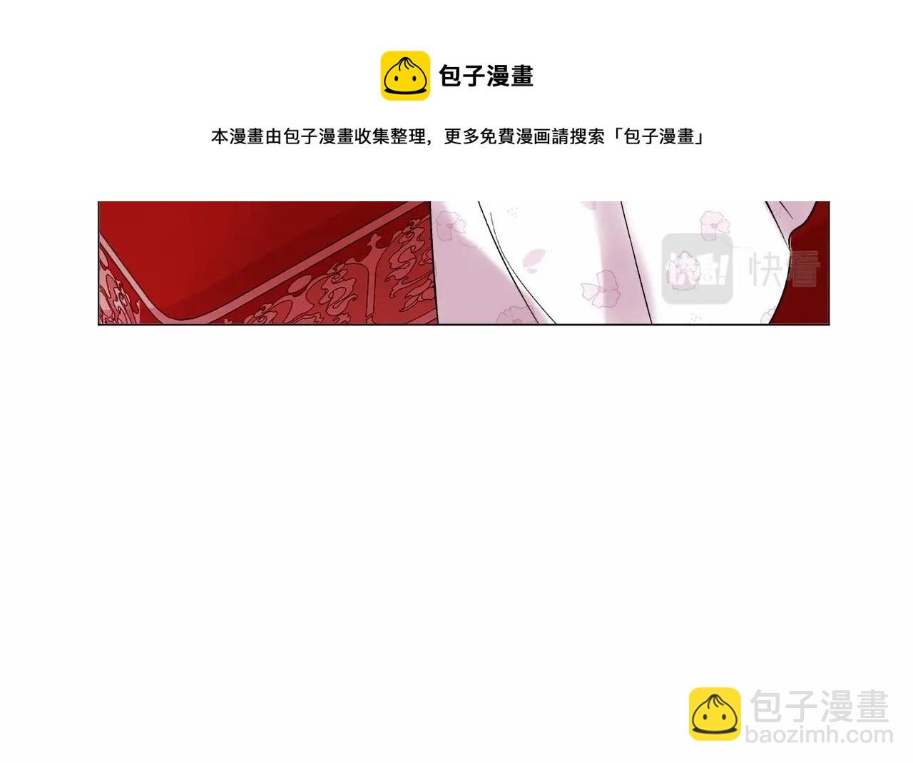 第19话 吸血鬼游戏16