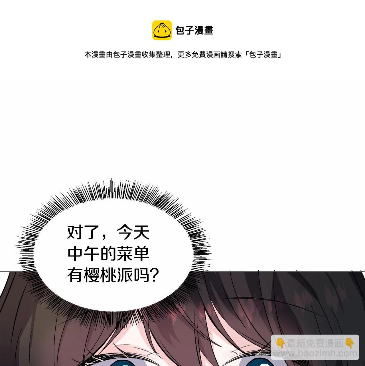 第19话 吸血鬼游戏168