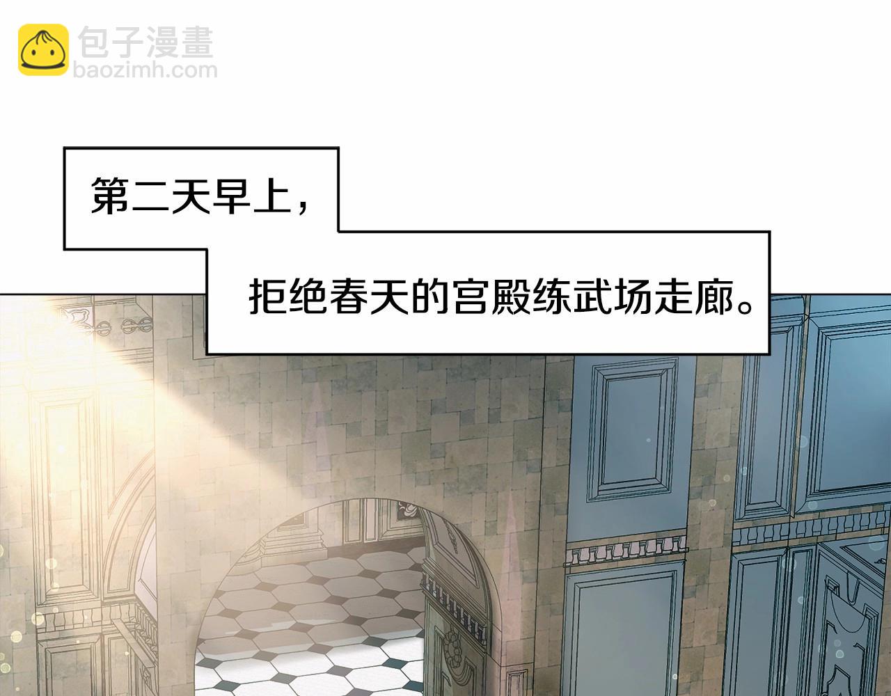 第19话 吸血鬼游戏17