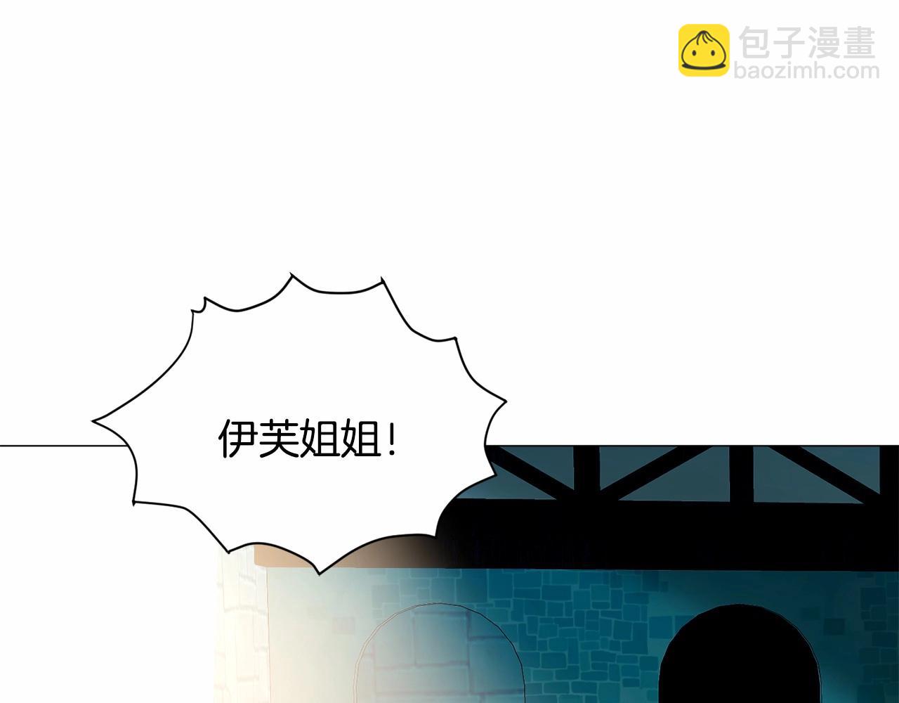第19话 吸血鬼游戏170