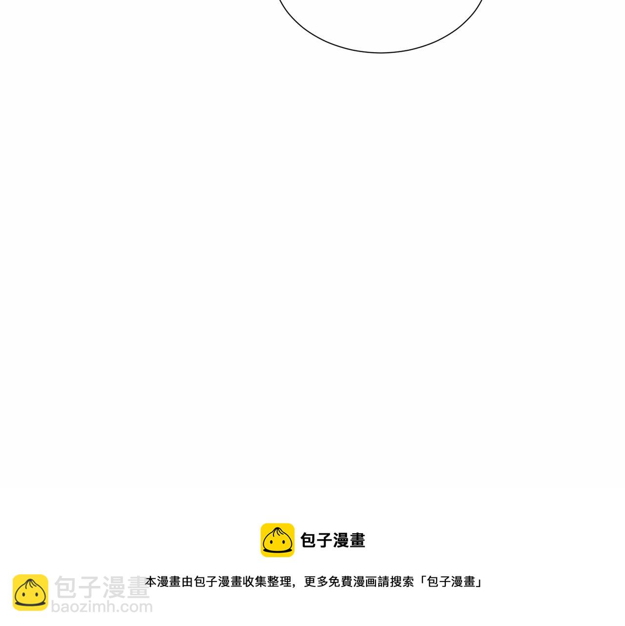 第19话 吸血鬼游戏172
