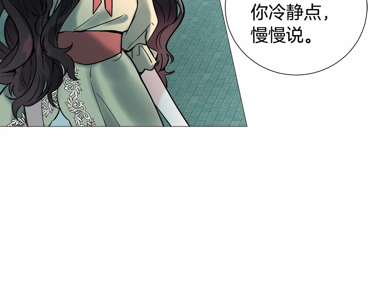 第19话 吸血鬼游戏175