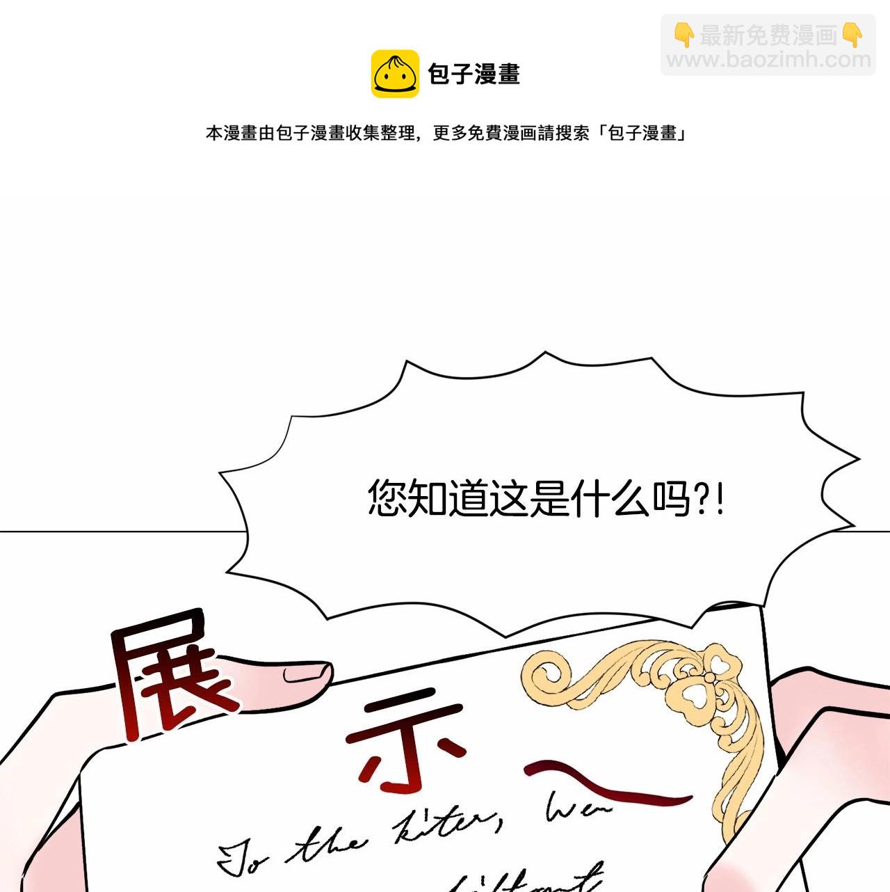 第19话 吸血鬼游戏176