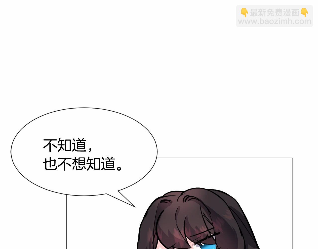 第19话 吸血鬼游戏178