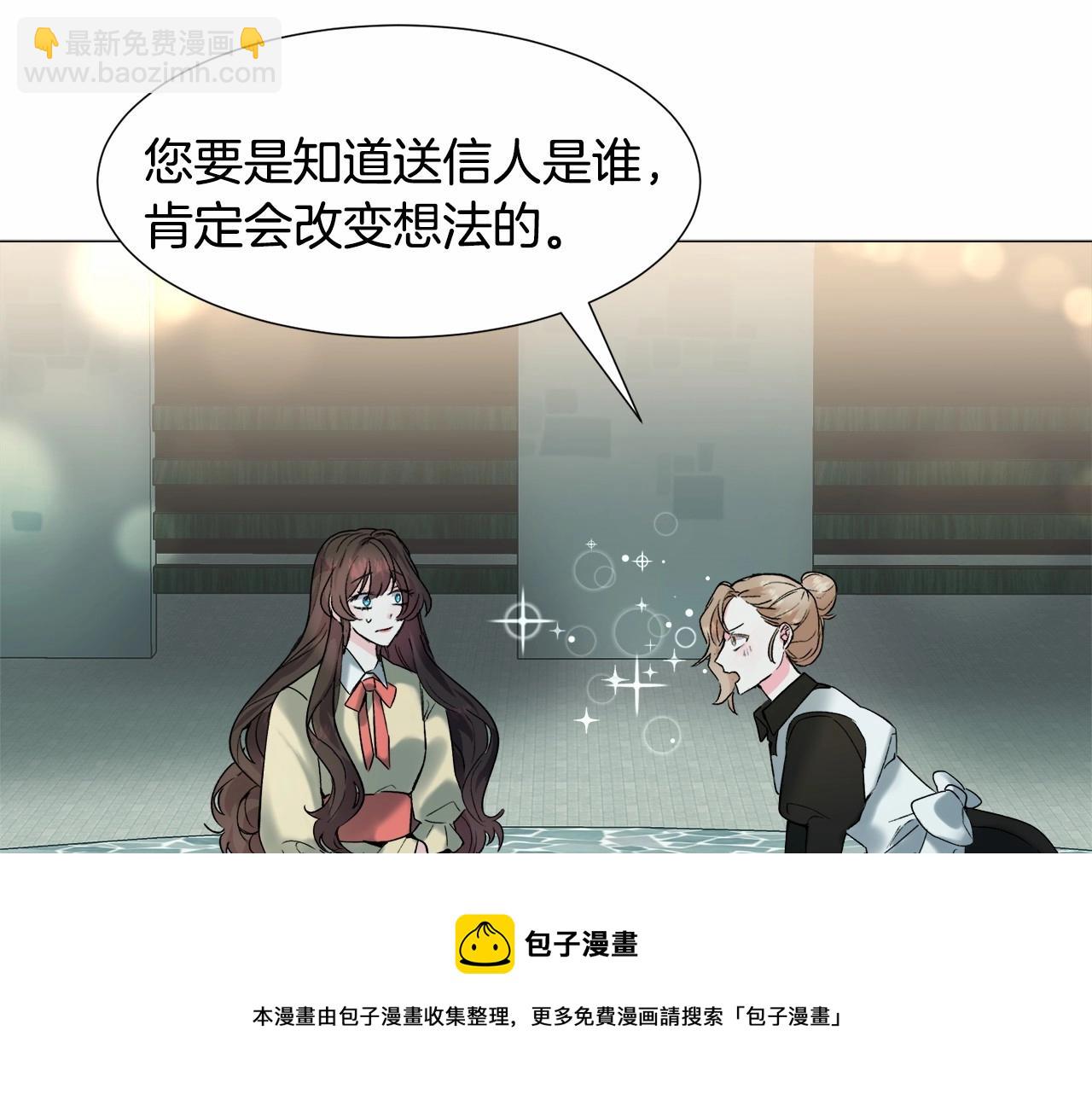 第19话 吸血鬼游戏180