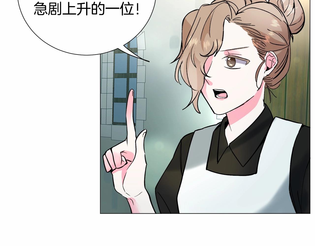 第19话 吸血鬼游戏183